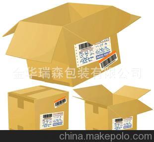 現(xiàn)貨銷售抗沖擊黃皮快遞紙箱紙盒包裝圖片,現(xiàn)貨銷售抗沖擊黃皮快遞紙箱紙盒包裝圖片大全,金華瑞森包裝-馬可波羅網(wǎng)