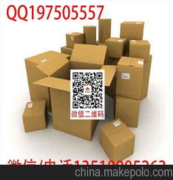 ?？诖虬埾鋸S價直銷 海南酒水飲料包裝紙箱訂做