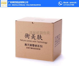 橘子紙箱訂制 橘子紙箱 淏然紙品誠(chéng)信經(jīng)營(yíng)