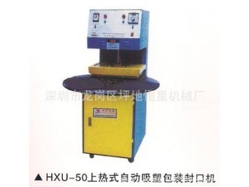 恒星批發包裝機 紙卡包裝機 吸塑泡殼包裝機 吸塑機_供應產品_深圳市龍崗區坪地恒星機械廠銷售處