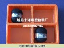 【河北最大毛線托生產(chǎn)廠家-訂購毛線托價格-專業(yè)銷售毛線托】價格,廠家,圖片,環(huán)保包裝,雄縣宇洋吸塑包裝廠-