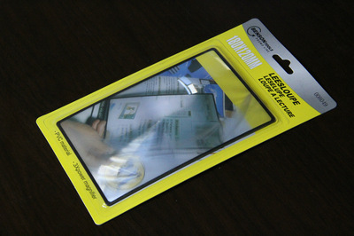 供應(yīng)地圖放大鏡,吸塑包裝,大面積放大,更清晰 - 供應(yīng)地圖放大鏡,吸塑包裝,大面積放大,更清晰廠家 - 供應(yīng)地圖放大鏡,吸塑包裝,大面積放大,更清晰價格 - 溫州明發(fā)光學科技-銷售部 - 