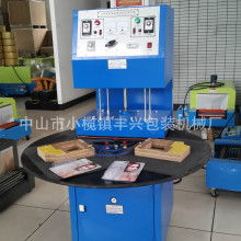 中山市小欖鎮(zhèn)豐興包裝機械廠 供應(yīng)產(chǎn)品