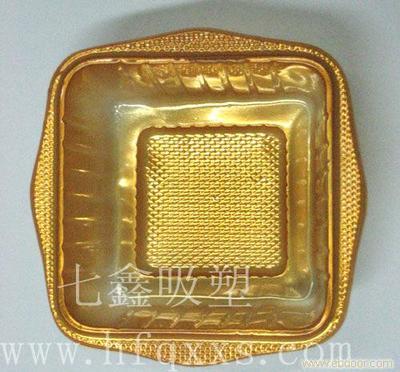 給合肥七鑫塑膠包裝制品的合肥pvc吸塑|pet吸塑營銷留言_產(chǎn)品詢價(jià)_詢價(jià)留言