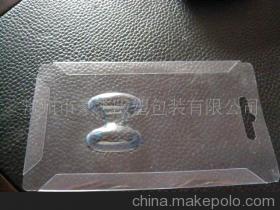 【供應(yīng)工藝禮品吸塑包裝盒/玩具/燈具文】價(jià)格,廠家,圖片,其他包裝材料及容器,上海展仕機(jī)械設(shè)備銷售部-