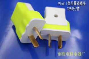 深圳市創(chuàng)煌電線電器廠是一家集設(shè)計(jì) 生產(chǎn) 銷售于一體的電線電器生產(chǎn)企業(yè)