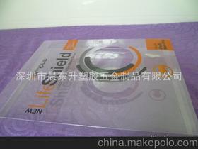 吸塑PVC供應商、價格及批發(fā)市場全解析 助力吸塑銷售業(yè)務