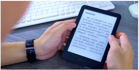 京東自主研發(fā)電子書閱讀器JDRead1上市，市場(chǎng)反響熱烈
